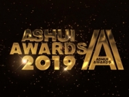 Ashui Awards